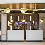 Radisson Blu فندق